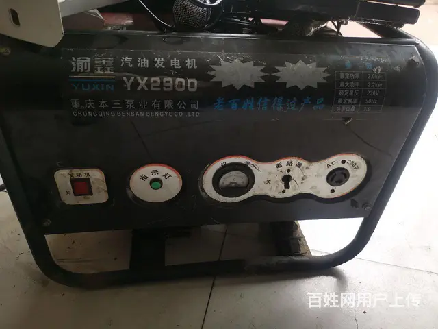 2200瓦汽油发电机 - 图片 1