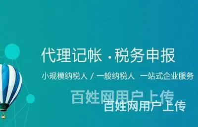 徐州鼓楼区营业执照代理注销流程及费用,专业代办 - 图片 4