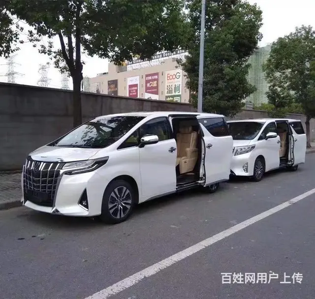 宜昌当阳方便快捷机场接送电话多少 - 图片 1