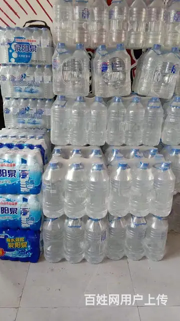 皇姑塔湾街【恒大水站】电话 - 图片 6