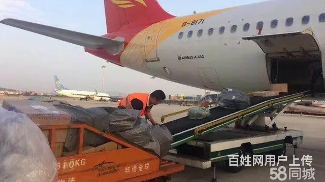 揭阳空运五金空运普宁空运揭东空运直飞3小时 - 图片 3