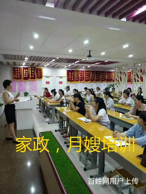 宿州月嫂，宿州保姆到宿州埇桥怡亲艾月儿家政服务中心 - 图片 3