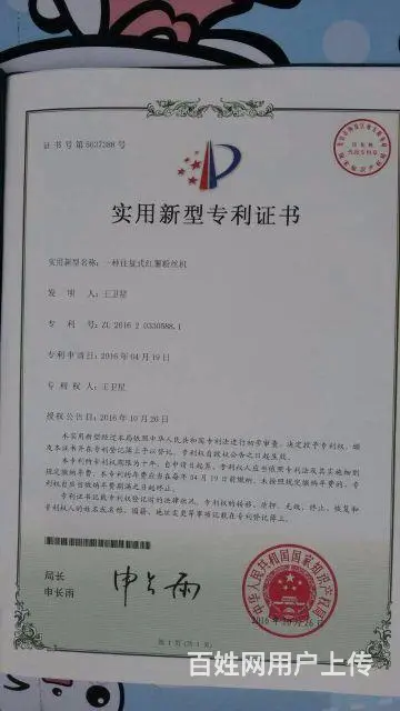 往复式红薯粉丝刨丝机番薯粉丝机器 - 图片 3