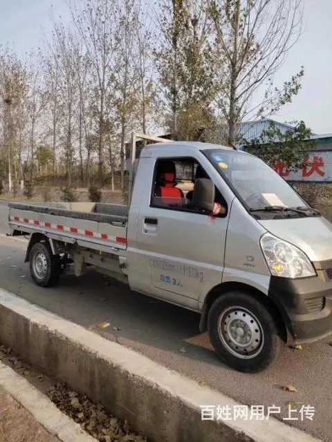 货运搬家 嘀嘀到家 - 图片 2