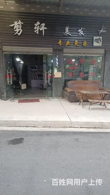 10年老店铺客源稳定 - 图片 1