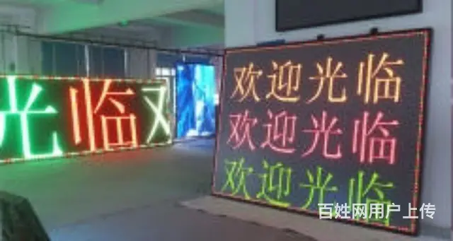高清监控安装/门禁考勤/门禁/道闸/会议系统/LE - 图片 5