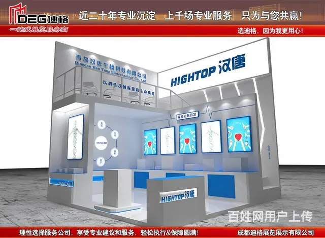 提供四川企业展厅设计施工服务 - 图片