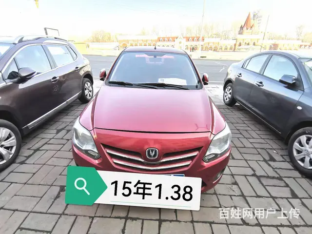 长安 悦翔 2015款 悦翔V3 1.4 手动 幸福型 - 图片 1