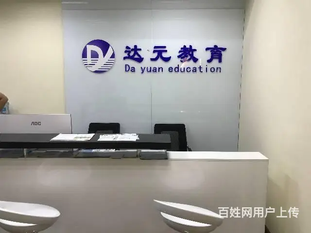 徐州平面设计广告制图设计学习PS软件实操就业 - 图片 1