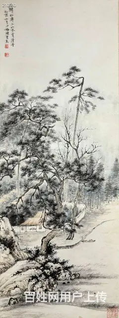 陈少梅 89×33.5 - 图片 2