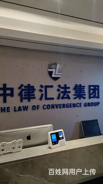 法律咨询合同诈骗，协议文书撰写，法律顾问 - 图片 3