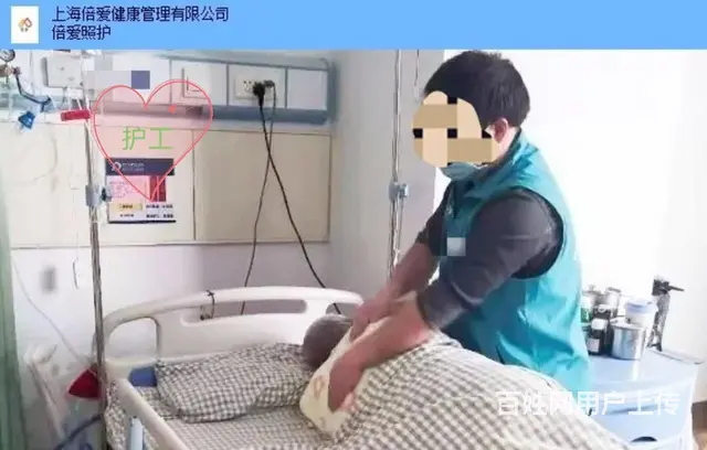 抚顺玖玖家政服务有限公司 - 图片 4