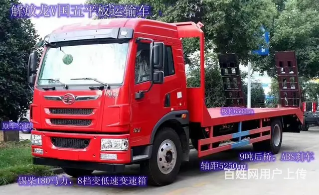 拖挖机的拖车平板运输车卖最好的厂家在哪里  价格 - 图片 1