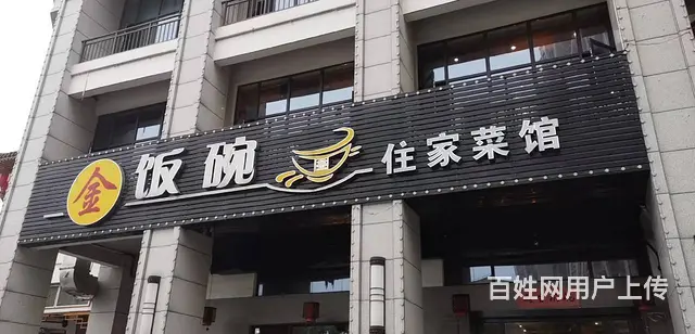 （老板本人）万人小区临街旺铺房东优价直租 - 图片 2