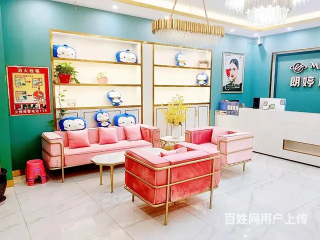 B个人一人民东路美容养生馆给钱就转 - 图片 3