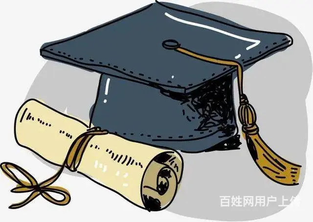 工作之后再去提升学历难吗 - 图片