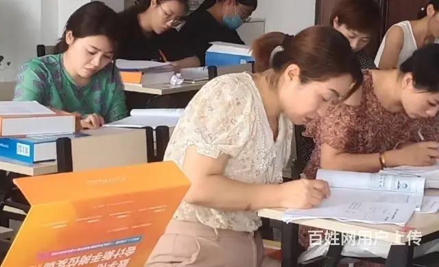 抚顺望花中级会计班 - 图片 1