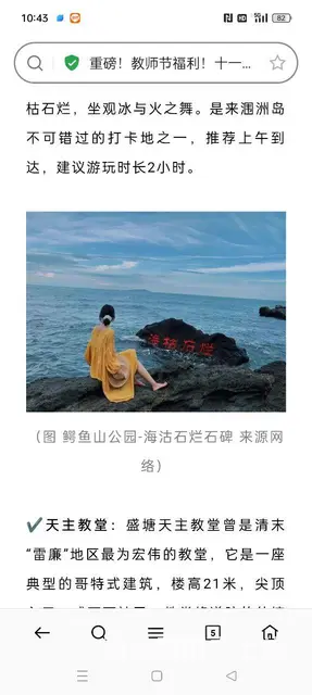 不要彩礼的贤惠善良女人 - 图片
