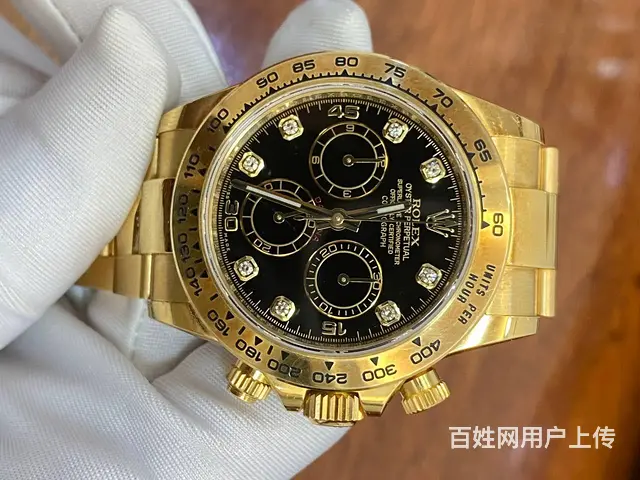 揭阳二手名表回收行情价多少，一般是几折 - 图片 9