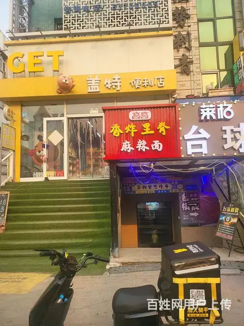 【搞定了！】松北区学院路 快餐店 餐饮 出兑 - 图片 2