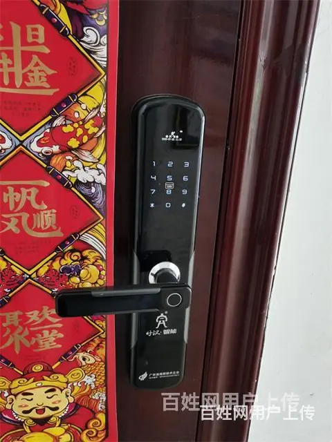 济南庆馨家园附近换指纹锁，我们换锁芯确保质量 - 图片 4