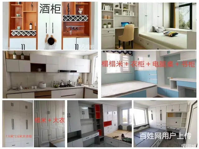 装修师傅承包家装，木瓦水电刮白一条龙，可五包！ - 图片 10
