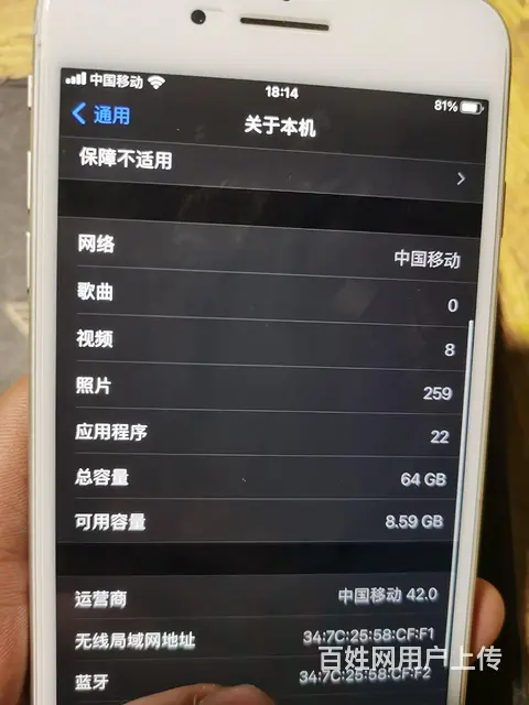 苹果8P - 图片 5