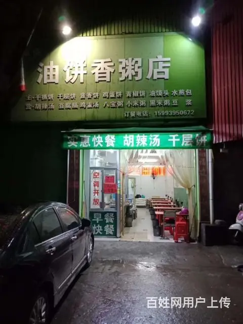 临街店铺转让 - 图片 2