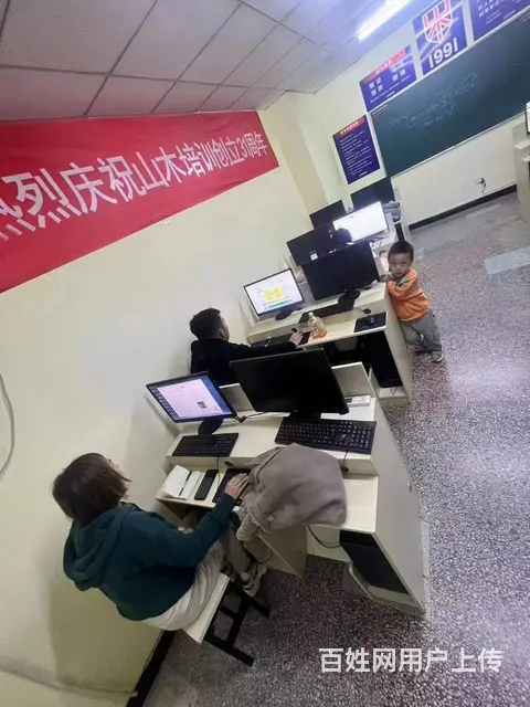 临淄桓公路绿苑商场四楼日语从零基础学习日本留学五十 - 图片