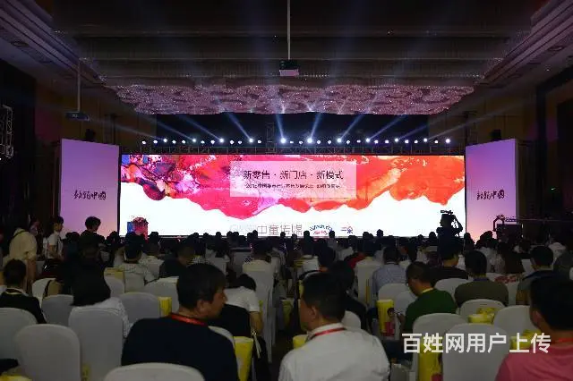 长沙微信直播  湖南微信视频直播 长沙会议直播公司 - 图片 3