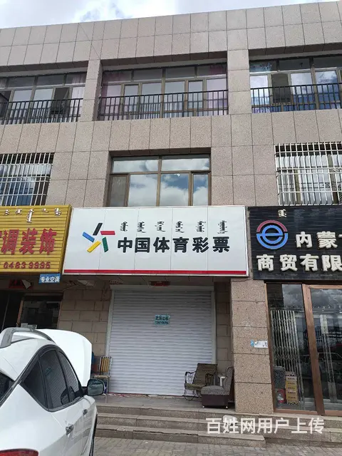 鹿鸣新苑商铺 共两层 1500元/月 年租 - 图片 2