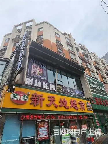 江城剧场对面私人影院出兑 - 图片 3