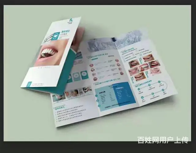 长春学平面设计哪好⭕PS设计AI设计CDR培训 - 图片 6