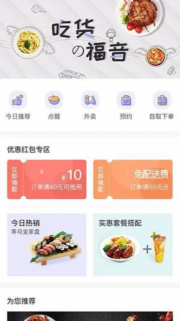 新疆小程序开发--乌鲁木齐小程序开发 - 图片 2