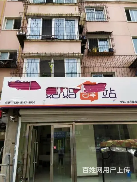 卖网点，好房来找我！ - 图片 1