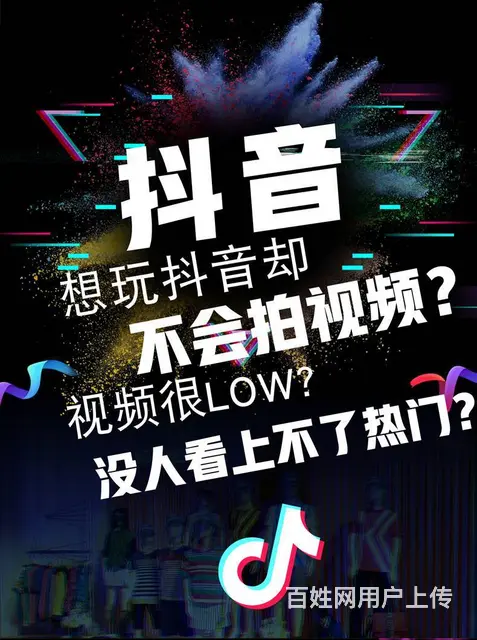 **运营推广 - 图片 2