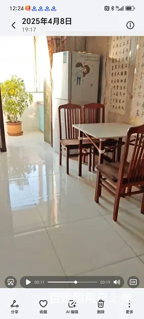 工农区北二道街房屋出售 - 图片 1
