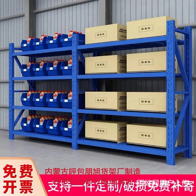 货架包头货架厂直销包头库房货架欢迎您的咨询订购 - 图片 8