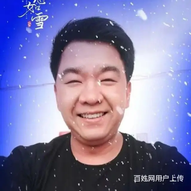寻找一位年纪相仿的女士共渡余生！ - 图片