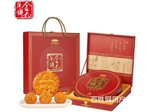 2023年海南金九月饼品种价格表，单位团购批发 - 图片 3