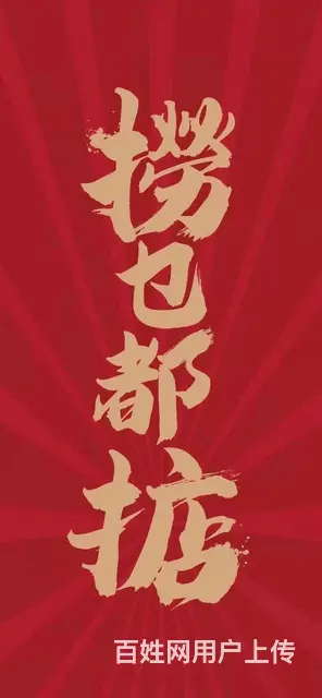 南湾   中信红树湾临街商铺，月收租20万，回报率5％ - 图片