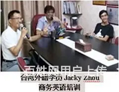 益阳外教一对一零基础英语到出国留学英语培训 - 图片 2