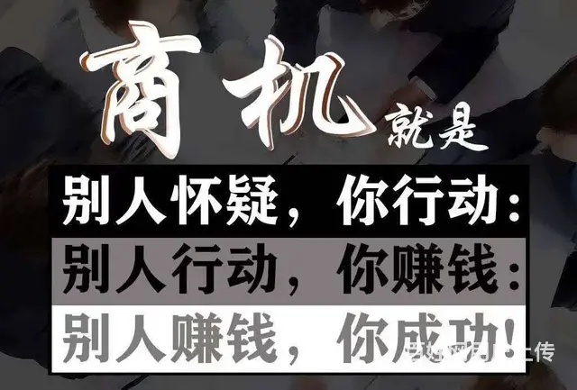 安徽互联网广告代理平台招募全国区域合作加盟商 - 图片 2