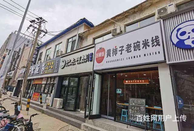 921  包九中纯一层饭店转让 多年老店 流水高 - 图片 3