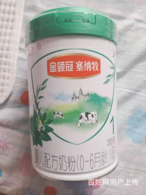 卖奶粉 - 图片 1