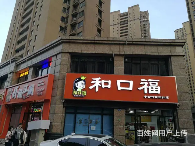 搜铺武进区湖塘吾悦广场小区出入口精品零食超市搬迁转让 - 图片 1