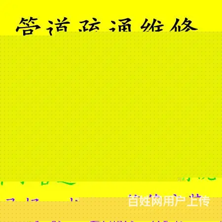 徐闻马桶疏通电话/疏通马桶/修马桶?徐闻哪有清理化粪池抽粪的 - 图片