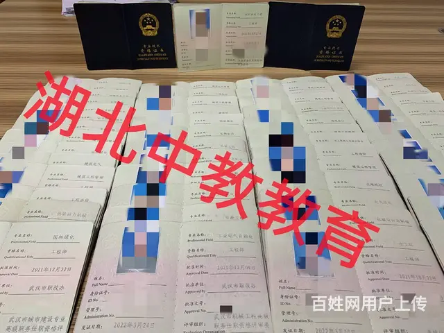 中级职称评定条件-很简单-赶紧码住 - 图片 2