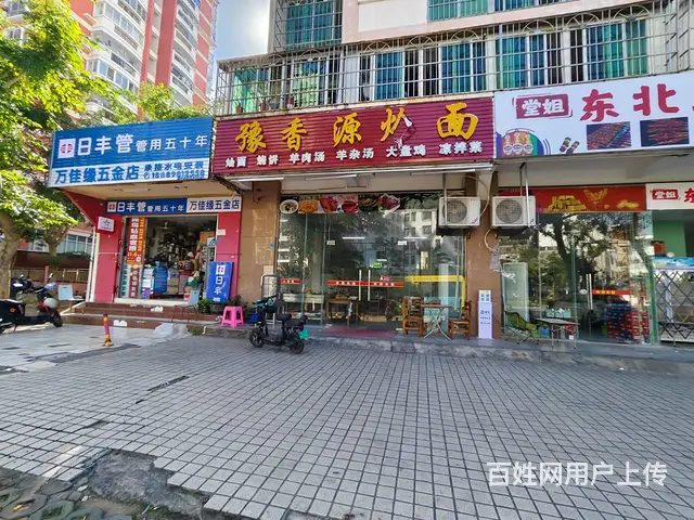 （51旺铺推荐）海甸岛五中路(豫东烩面馆)93平转让 - 图片 1
