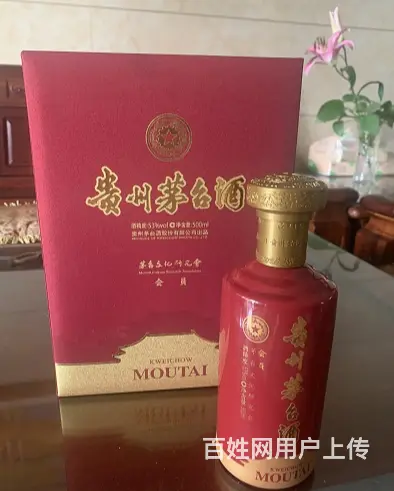 韶关接收路易十三酒瓶回收百度在行动 - 图片 1